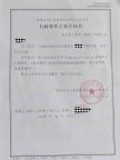 就诊时被男医生猥亵揉胸，广西人民医院：已内部调查 案件正由专人处理中