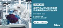 功率半导体，又要涨价了！