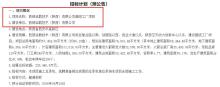 对标SpaceX 西安这家公司出手了 总投资38亿元填补空白