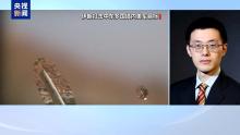 专家：美伊冲突升级与否受限于军力 霍尔木兹海峡争夺激烈