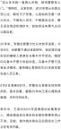 女子杀男友后逃亡再婚丈夫毫不知情 25年终落法网