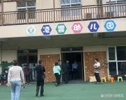 刚交上万学费幼儿园说关就关 家长成待割韭菜