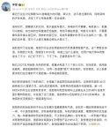 李想称旗舰SUV越做越大只是过渡 纯电时代尺寸竞赛将结束
