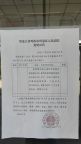 娃哈哈一工厂关停离职员工发声：提交材料后，当地住房公积金管理部门向公司发起了追缴程序