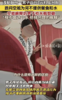 男子砸掉空姐递的水称要合理解释 航班服务引争议