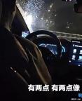 张雪打车被认出后幽默否认 机智回应逗笑网友