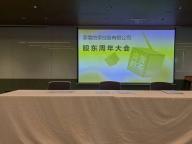 00后股民上市公司“薅羊毛” 年轻股东的新玩法