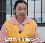 明珍珍执行死刑前接受采访 披露枪击案埋尸细节