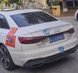 被全网调侃的粤J2888T车主做了什么 贴寻亲信息助人