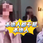 江苏镇江一店主不满门口被停车掰弯他人车牌 ，冲警察喊：本地人都不帮本地人！