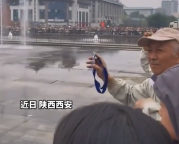 感人一幕！大爷带老伴照片观景感动无数网友