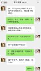 被“不烧心文学”拯救了 全网进入大烧心时代