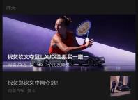 奥迪全系买一赠一？上汽奥迪回应 实为赠送车模