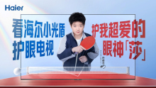 孙颖莎与海尔国民组合有多适配 硬核实力共鸣