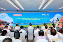 多地向深圳市民发出赏秋邀约 省内外景区免票迎客