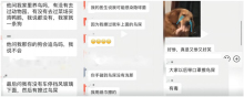 自家车上经常被鸟拉屎 男子确诊肺炎 鸟粪隐患需警惕