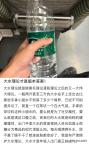 第一批喝大水的年轻人，已经通透了