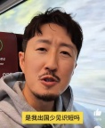 博主建议中国高铁学习德国设计引热议 网友调侃：票价也说下！