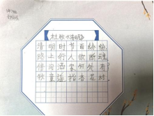 非遗少年 笔墨绘新篇