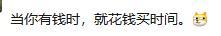 黄仁勋为先吃上烤玉米帮全场买单 夜市善举引发热议