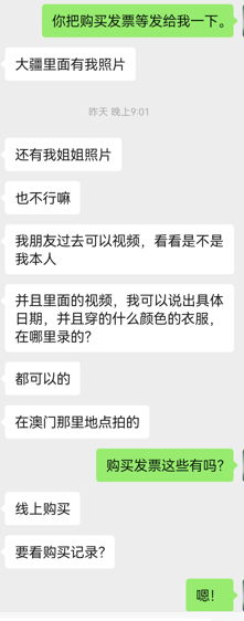 女子澳门遗失的大疆在杭州找到了 一场跨越千里的暖心接力