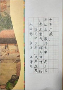 水墨丹青里的非遗 童真视角下的瑰宝