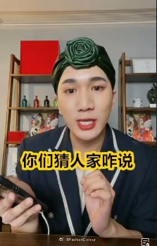 尴了一个尬！韩美娟邀请利路修连麦被拒绝还要道歉