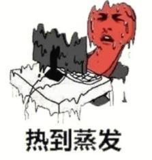 台风丹娜丝能缓解高温局面吗 大概率不能降温