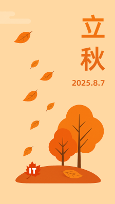 今日立秋：风吹一片叶，万物已惊秋