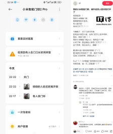 小米回应智能门锁误识人脸开门：会记录并核实相关情况，并反馈到总部专员