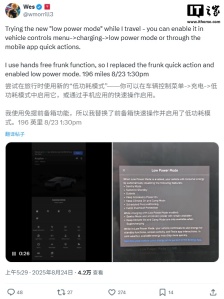 特斯拉推出“低功耗模式”，解决用户长期停车时的“幽灵耗电”问题