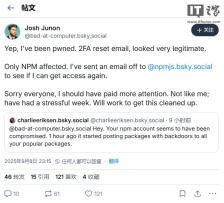 黑客通过钓鱼攻击劫持 npm 软件包：含 debug 等十余个高频库，周下载量超 26 亿次