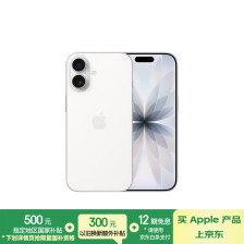 首批苹果 iPhone 17 / Pro 系列已送达用户，部分网友已晒出开箱图