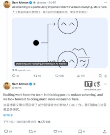 OpenAI 最新研究揭示“AI 阴谋论”，GPT-5 已完成针对性改进