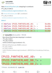 英特尔 Panther Lake 新步进版本曝光，预计将在未来几个月内发布