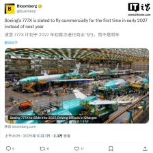 波音 777X 推迟至 2027 年交付：原定 2020 年投运，成本超支 110 多亿美元