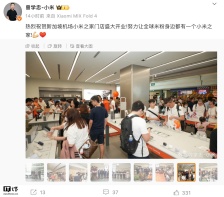 小米之家新加坡樟宜机场店开业，当地门店总数已达 10 家
