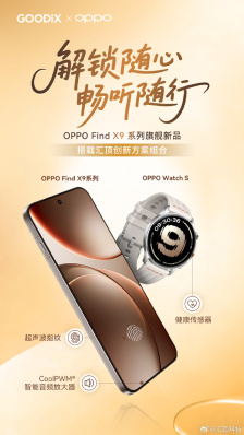 OPPO Find X9 系列全系搭载汇顶科技超声波指纹方案，支持滑动录入