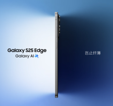 上市五月近腰斩:三星 S25 Edge 超薄手机 7999 → 4499 元,搭载骁龙 8 至尊