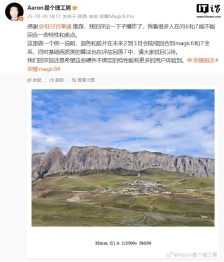 硬件不会绑定新特性：荣耀 Magic6 / 7 全系将支持追色和胶片功能、基础画质类算法正评估回落