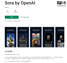 OpenAI 视频生成应用 Sora 登陆安卓平台，依旧需要邀请码