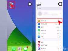 iPhone17promaxwifi连不上如何解决