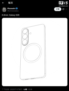 消息称三星 Galaxy S26 Ultra 手机支持 25W Qi 2.2 无线充电，充电速度提升 40%