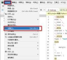 如何在pycharm中设置UTF