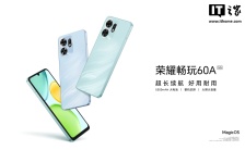 荣耀畅玩 60A 手机现身官网：天玑 6300 处理器、90Hz 高刷屏，定价 1599 元
