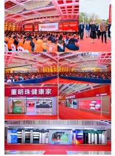 格力电器：“董明珠健康家”在全国已建设 970 多家