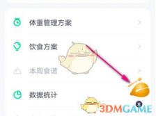 薄荷健康如何敲木鱼