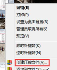 快压怎么添加文件注释