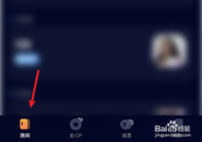 扩圈app如何设置房间