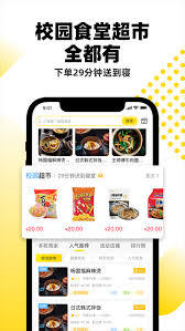 俺来也如何修改地址